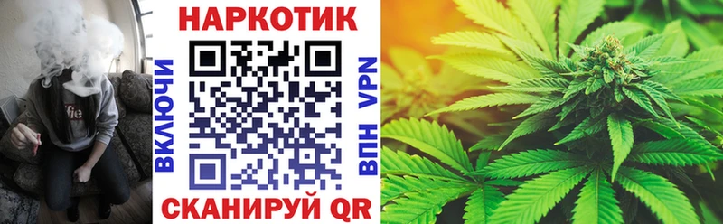 Купить наркотик аптеки Красный Кут Каннабис COCAIN ГАШ
