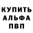 ГАШ VHQ Siegel Patterson