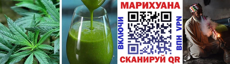hydra рабочий сайт Красный Кут Печенье с ТГК конопля