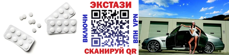 кракен сайт  Красный Кут  ЭКСТАЗИ DUBAI  где купить  