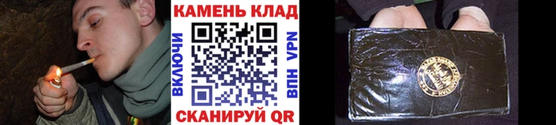 ГАШ ice o lator  Красный Кут 