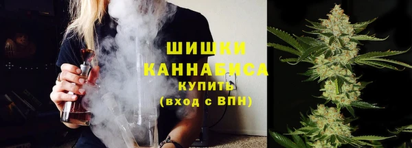 марки nbome Протвино