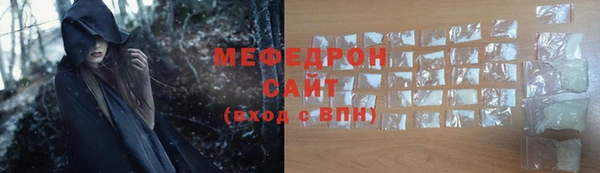 марки nbome Протвино
