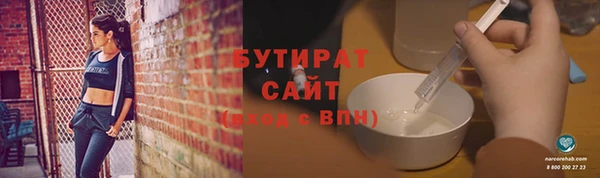 ПСИЛОЦИБИНОВЫЕ ГРИБЫ Алексин