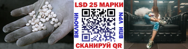 наркотики Красный Кут LSD-25 экстази кислота