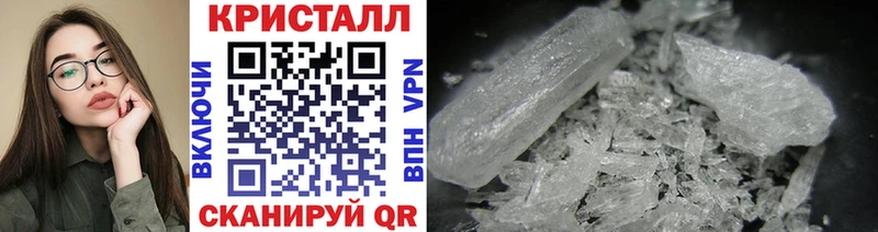 купить   Красный Кут  Метамфетамин пудра 