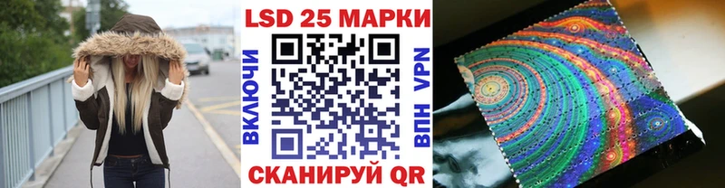 цена наркотик  Красный Кут  Наркотические марки 1,5мг 