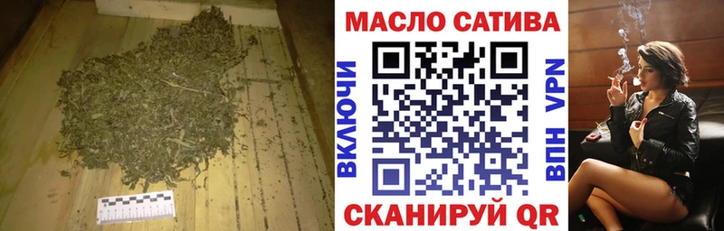 ТГК вейп ссылка на мегу зеркало Красный Кут